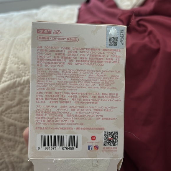 Wild But Cutie Crybaby pink cutie - Picture 5 of 11